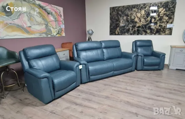 Тюркоазено син кожен комплект - диван тройка и два фотьойла La-z-boy, снимка 12 - Дивани и мека мебел - 49936251
