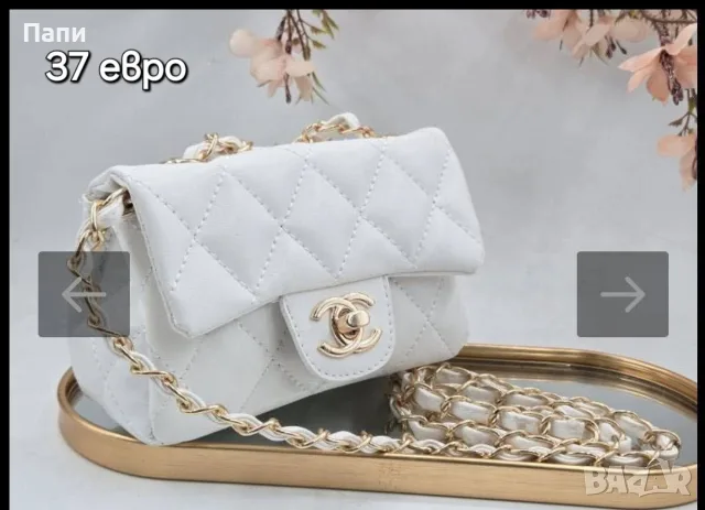Дамски чанти Chanel различни модели, снимка 17 - Чанти - 56214668