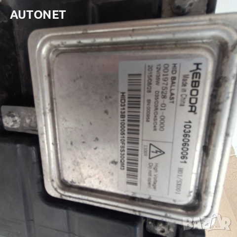 Фарове за Land Rover Range Rover Evoque 2011-, снимка 5 - Части - 53307175