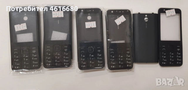 Панели Nokia 230, 112, 113, 206, 110, 202, 515, 105, C1-01, 6280, 6288, 1800, 130, 1600, 2323, 220