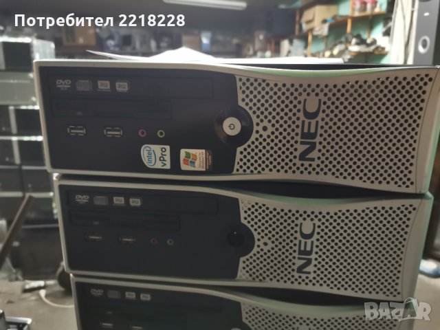 Продавам компютър за домашна употреба Lenovo Nec Fujitsu-Siemens Intel 2x2Ghz