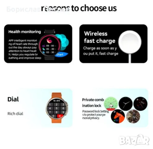 Ultra 9 Смарт Часовник 2024 - Безжично Зареждане, Bluetooth Повиквания и Спортни Функции, снимка 3 - Смарт часовници - 55992931