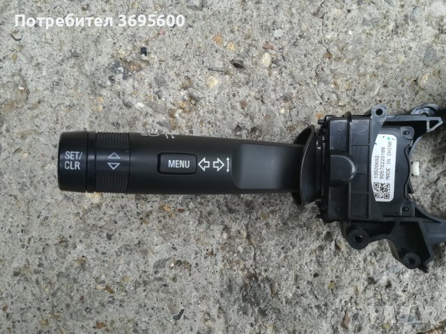 Opel Astra J Insignia Опел Астра Инсигния лостове лост мигачи чистачки светлини, снимка 4 - Части - 40885074