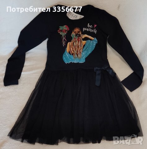 Рокля с дантела - малки дами