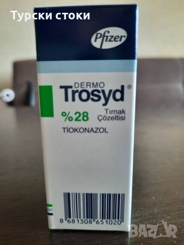 ЕФЕКТИВЕН СРЕЩУ ГЪБИЧКИ ПО НОКТИТЕ – ТРОСИД