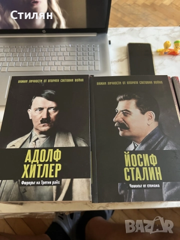 колекция книги 25 броя