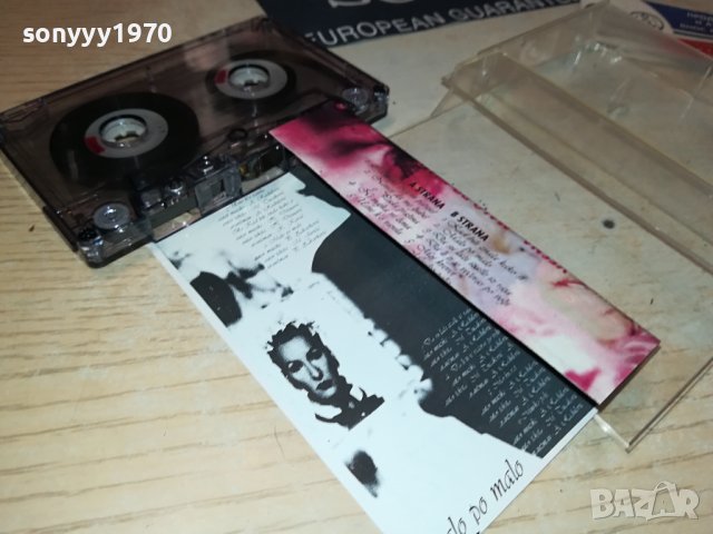 vesna-касета 2808231705, снимка 7 - Аудио касети - 42000697