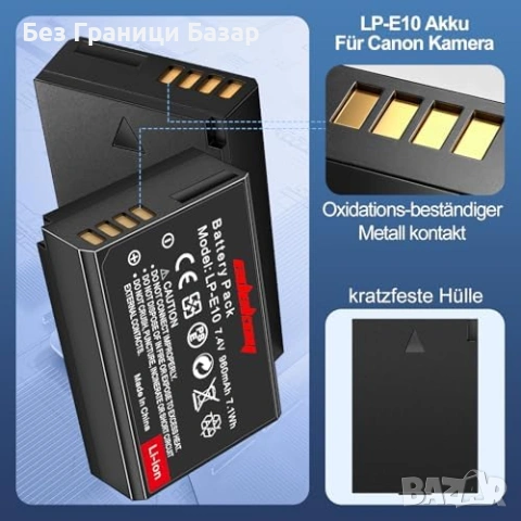 Нови LP-E10 батерии 2 броя за Canon EOS 2000D 4000D 1100D 1200D фото, снимка 4 - Батерии, зарядни - 53534325
