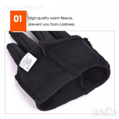 Зимни водоустойчиви ветроустойчиви тъч скрийн ръкавици за колоездене ски, снимка 4 - Ръкавици - 35854393