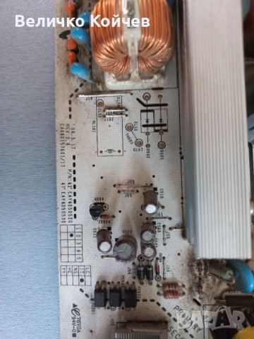 Телевизор lg 42lg5000 на части!, снимка 2 - Части и Платки - 39181840