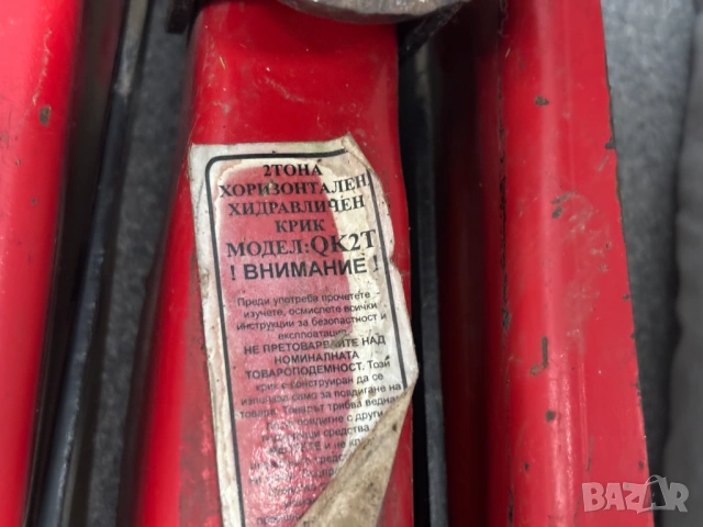 Хидравличен хоризонтален крик 2 тона, тип "Крокодил", снимка 4 - Аксесоари и консумативи - 53496242