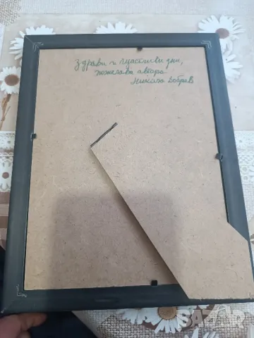 Картина с рамка, снимка 3 - Картини - 48749959