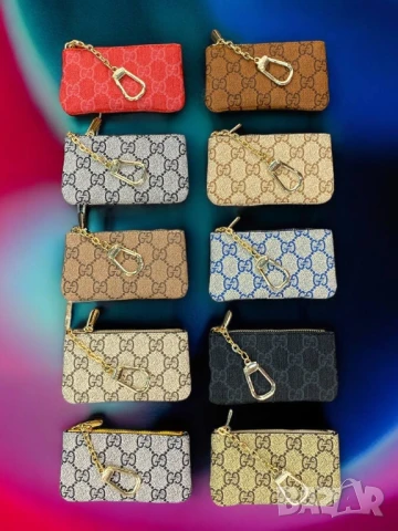 ключодържатели gucci 