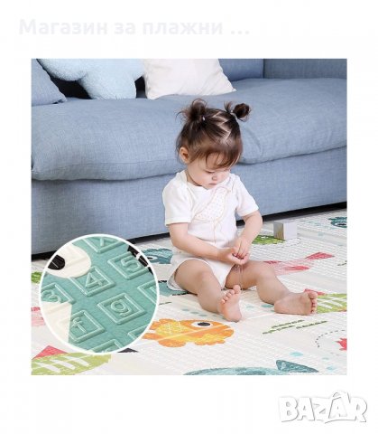 ДВУЛИЦЕВА ДЕТСКА ПОСТЕЛКА ЗА ИГРА РАЗМЕР 2 Х 1.8м МЕМОРИ ГИМНАСТИКА, снимка 10 - Други - 34152419