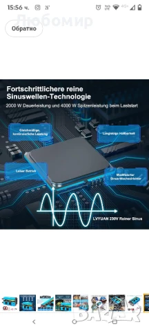 LVYUAN Чист синусоидален инвертор 12V към 230V 2000W/4000W Преобразувател на напрежение Чист

, снимка 5 - Друга електроника - 50562919