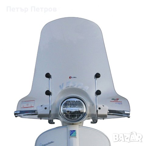 Ветробрани / слюда за Vespa GTS /LX*** , Primavera, снимка 2 - Части - 41450529