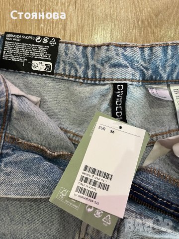 Нов къс панталон H&M, снимка 2 - Къси панталони и бермуди - 40629086