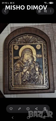 Богородица 32х44 см., снимка 3 - Други - 49349308