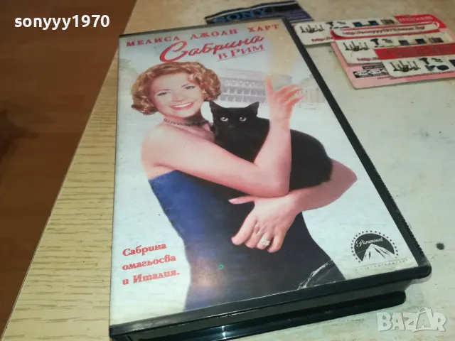 САБРИНА В РИМ-ORIGINAL VHS VIDEO TAPE 3001251217