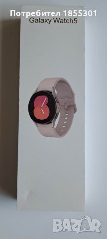 Galaxy Watch5, снимка 1 - Смарт часовници - 40920841