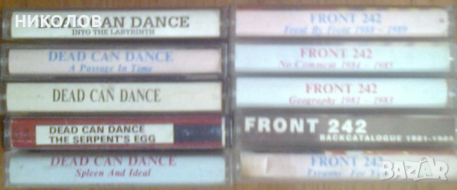 DEAD CAN DANCE / FRONT 242, снимка 4 - Аудио касети - 39368862