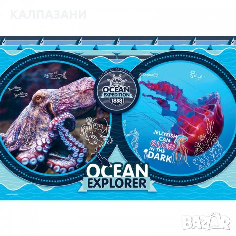 CLEMENTONI National Geographic Пъзел 180 ч. Ocean Expedition 29205, снимка 2 - Игри и пъзели - 35901480