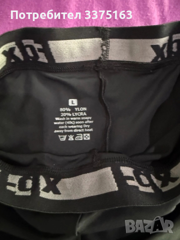 Fdx спортен клин за велосипед , снимка 2 - Велосипеди - 51509592