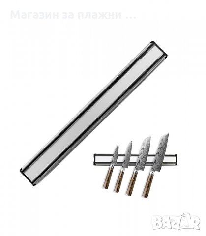 МАГНИТНА АЛУМИНИЕВА ПОСТАВКА ЗА КУХНЕНСКИ НОЖОВЕ - код 2924, снимка 5 - Аксесоари за кухня - 34144068