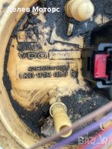 1K0919050D Горивна помпа в резервоар за Audi A3 2.0TDI 140кс. 2006 г, Vw, Seat, Skoda, снимка 4 - Части - 47776681