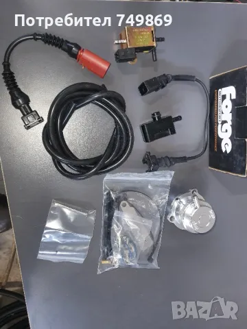 Пълен комплект разтоварващ клапан на Forge