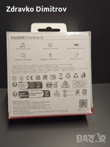 Нови, неразопаковани, блутут слушалки HUAWEI FreeBuds 5i, снимка 3 - Bluetooth слушалки - 49915509