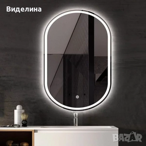 Елегантно LED огледало, снимка 2 - Огледала - 51776368