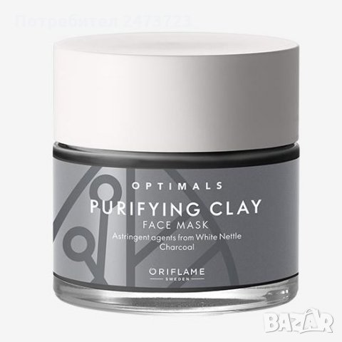 Почистваща глинена маска за лице Optimals, снимка 1