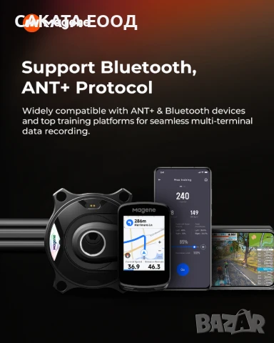 Magene PES P515 Сензор за сила с курбели, снимка 8 - Аксесоари за велосипеди - 51278492