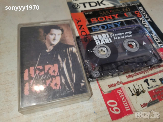 HARI MATA HARI-ORIGINAL TAPE 1002261828, снимка 9 - Аудио касети - 53432072