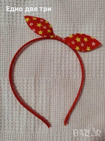 Лот от диадеми, корони и др. Обща цена 15 лв, снимка 8 - Шноли, диадеми, ленти - 47931876