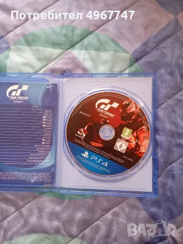 ps4 игри, като нови, снимка 3 - Игри за PlayStation - 56347954