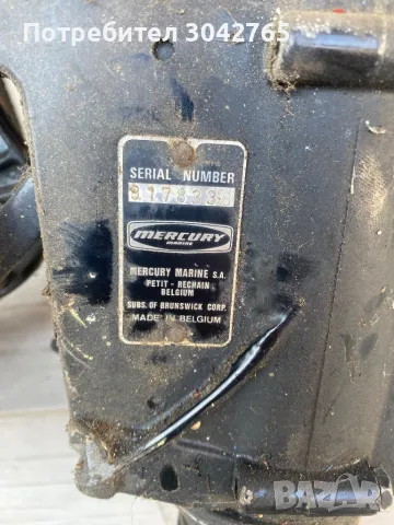 Mercury 4 , снимка 4 - Воден транспорт - 49143715