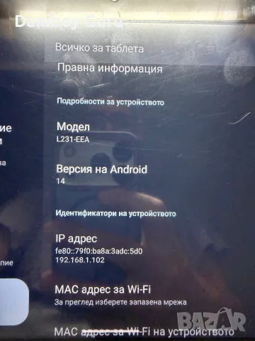 Foruser 10 IPS дисплей, таблет с Android 14, MTK 2.0 GHz, 5G Wi-Fi, 36 GB, снимка 10 - Таблети - 56260082