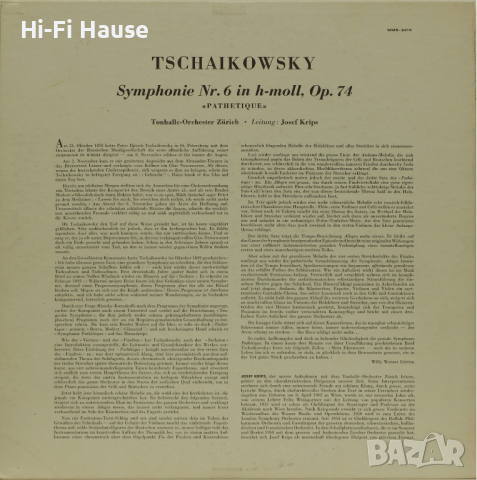 tschaikowsky symponie 6, снимка 2 - Грамофонни плочи - 36331965