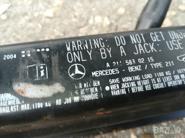 MERCEDES-КРИК ВНОС SWEDEN 1709231511, снимка 6 - Аксесоари и консумативи - 42221087