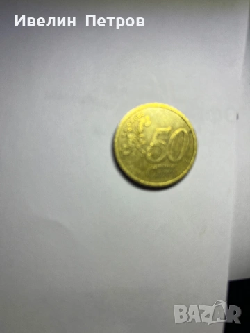 Монета от 50 евро цента Франция 2002