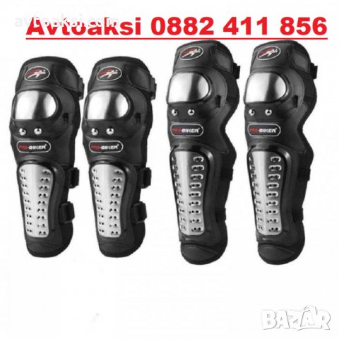 Наколенки и налакътници Probiker -2406