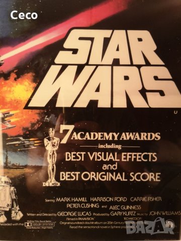 Постер 50/40см classic movie, Star Wars, Междузвездни войни, Lucasfilm, Harrison Ford, + рамка IKEA, снимка 3 - Приключенски - 34750696