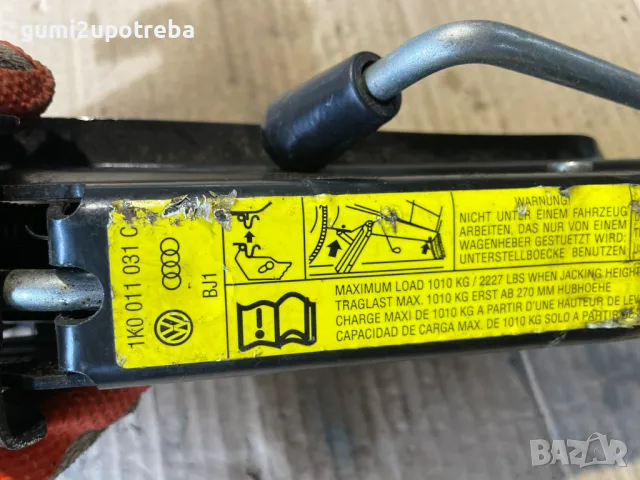 Авто Крик Авариен Крик Audi A4 A6 VW Passat Seat Altea Skoda Superb, снимка 3 - Аксесоари и консумативи - 50195501