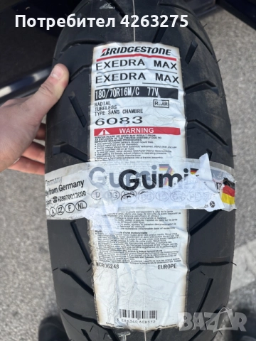 Нова моторна гума Bridgestone Exedra Max , снимка 4 - Гуми и джанти - 55751691