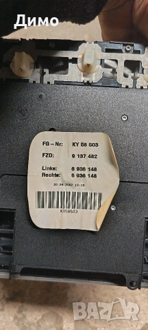 плафон таван бмв е90 е91 bmw e90 e91, снимка 3 - Части - 53612968