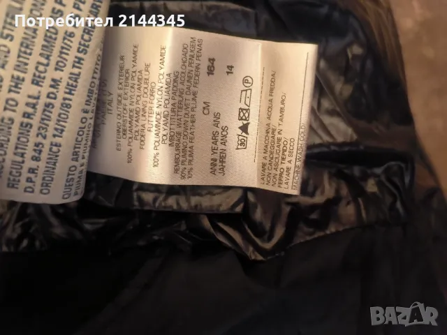 Moncler детско Пухено яке , снимка 8 - Детски якета и елеци - 48306257