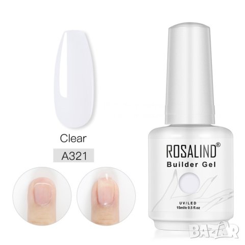  15мл ROSALIND Uv & Led изграждащ течен гел , снимка 3 - Продукти за маникюр - 30625092