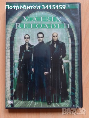 Матрицата Презареждане 2 DVD, снимка 1 - DVD филми - 38923639